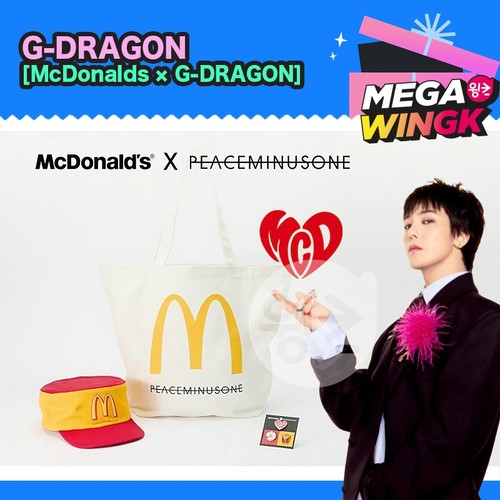 Mcdonald dragon set - mcdonald's,